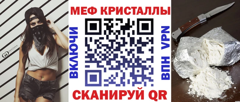 Где найти наркотики Берёзовский МЕТАДОН  Меф  МЕГА   АМФЕТАМИН  Бошки Шишки  ГАШ  APVP  Кокаин 