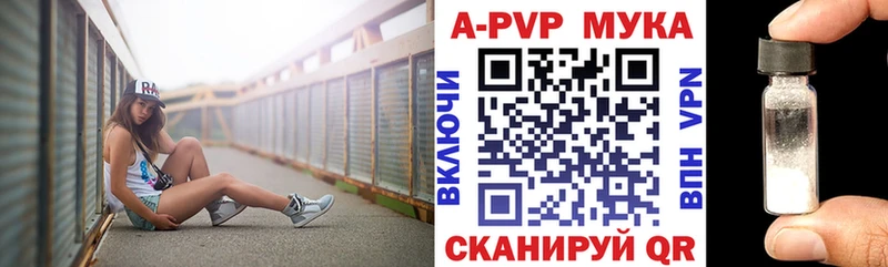 блэк спрут рабочий сайт  Берёзовский  A PVP мука  купить наркоту 