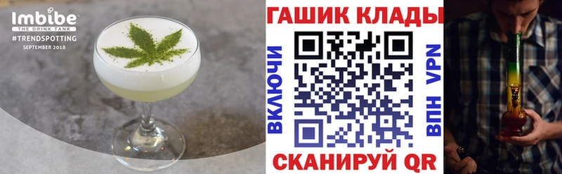 Canna-Cookies конопля  hydra как зайти  Берёзовский 