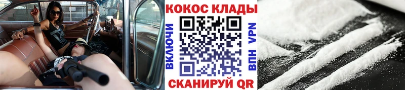 Кокаин Боливия  где продают   KRAKEN tor  Берёзовский 