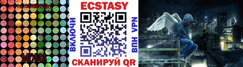 mega зеркало  Берёзовский  ЭКСТАЗИ 99% 