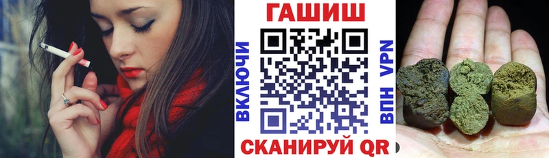 ГАШИШ хэш  Берёзовский 