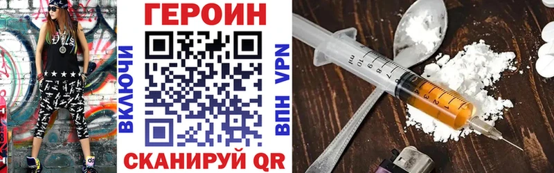 закладка  Берёзовский  Героин гречка 