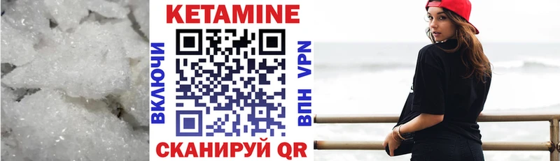 где купить наркоту  ОМГ ОМГ как зайти  Кетамин VHQ  Берёзовский 