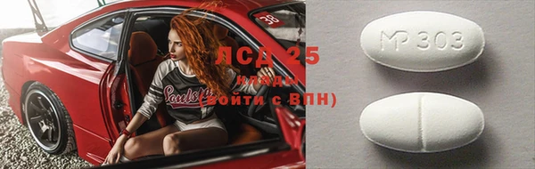 мет Покровск