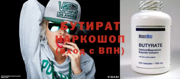 каннабис Балабаново