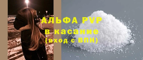 альфа пвп VHQ Покачи