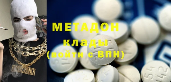 каннабис Балабаново