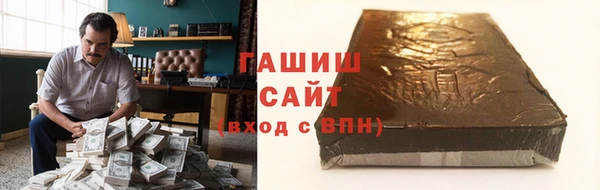 каннабис Балабаново