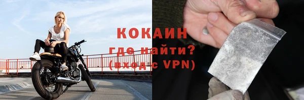 прущая мука Балахна