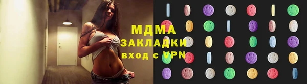 каннабис Балабаново