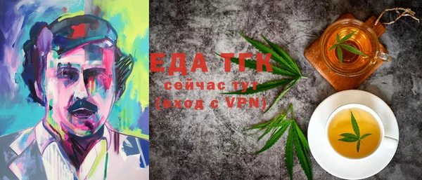 прущая мука Балахна