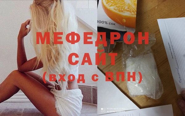 мефедрон Покров