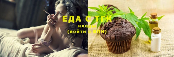 каннабис Балабаново