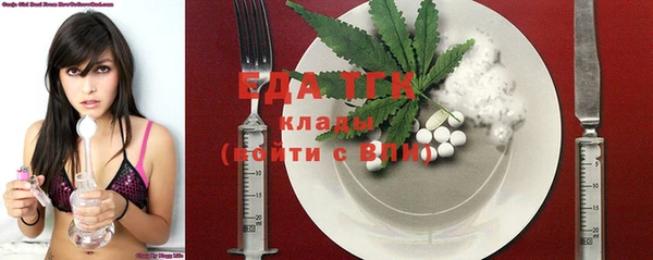 прущая мука Балахна