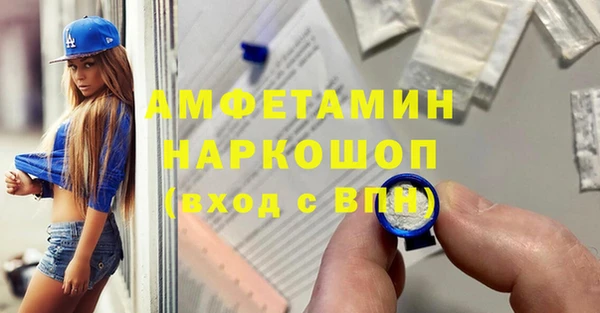 прущая мука Балахна
