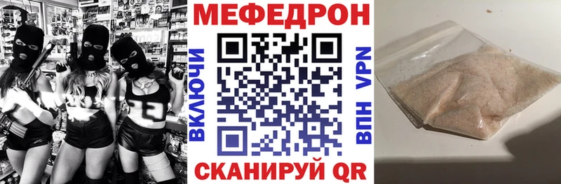 Меф кристаллы  цены   Берёзовский 