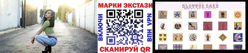 продажа наркотиков  OMG как зайти  Марки 25I-NBOMe 1500мкг  Берёзовский 